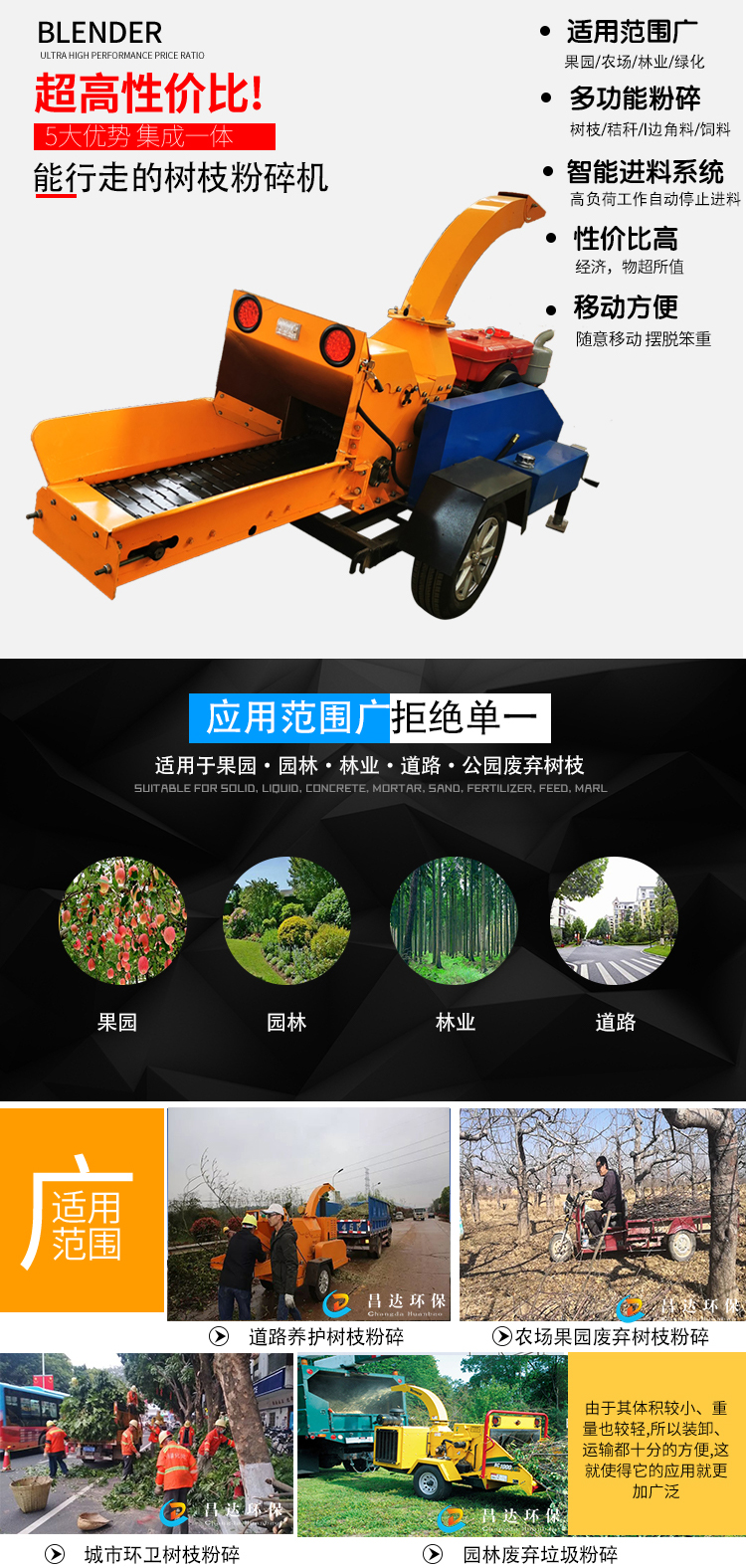 带传送带小型树枝粉碎机产品02.jpg