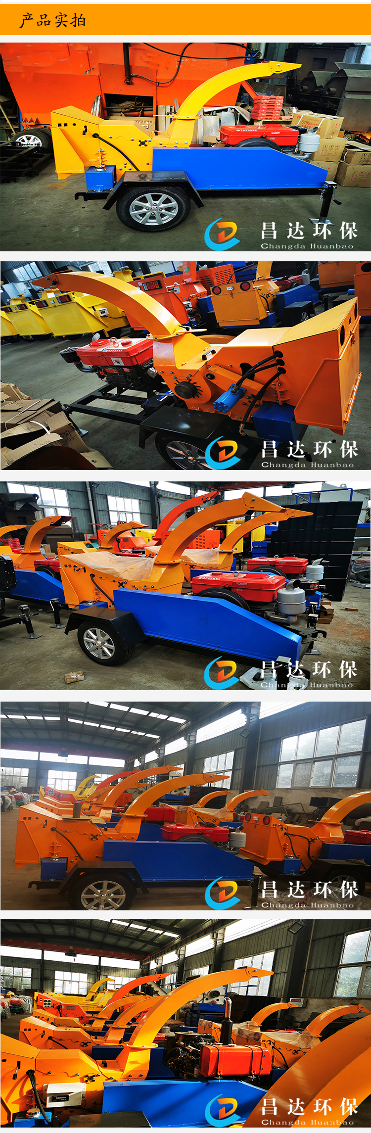 32树枝粉碎机05.jpg