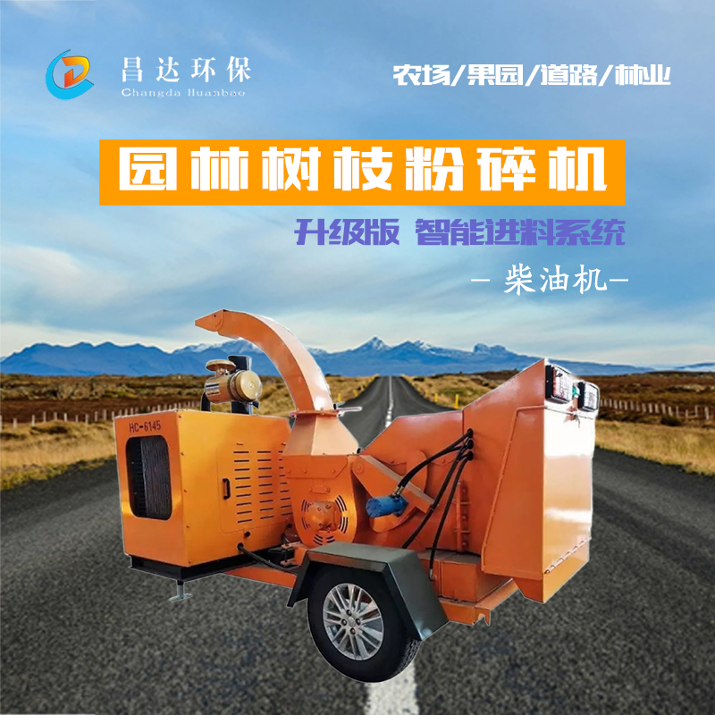 6130树枝主图.jpg