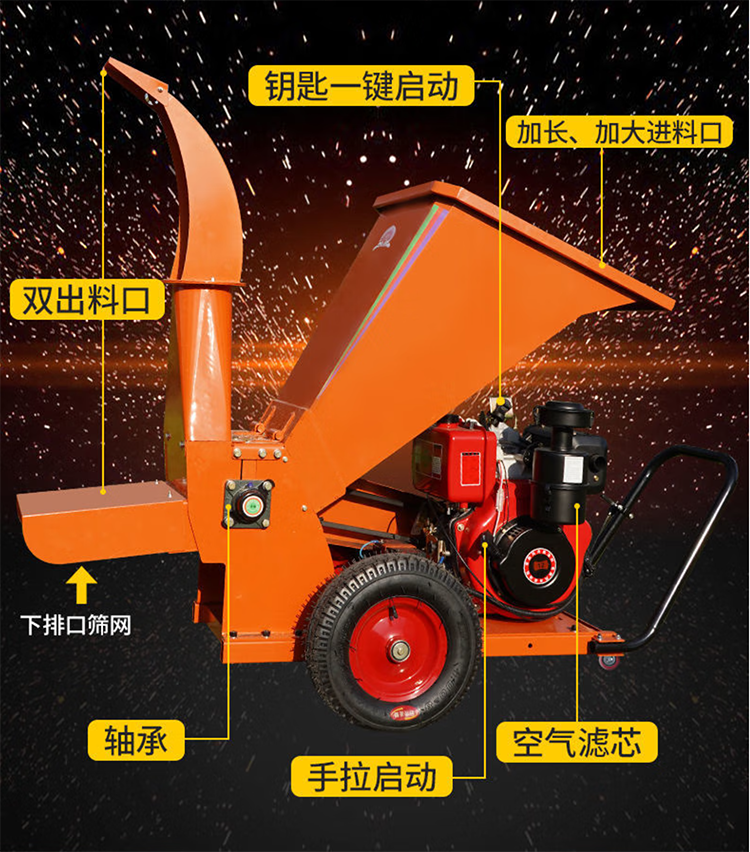 碎枝机750-422-11.png
